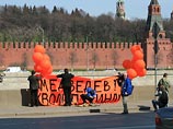 Активисты оппозиционного движения "Солидарность" провели во вторник акцию напротив Кремля с требованием отставки премьера России Владимира Путина