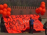 Три человека на Софийской набережной спустили на воду большой оранжевый баннер "Медведев! Уволь Путина! Вдруг у тебя получится!". Под текстом стоит подпись и эмблема движения "Солидарность". К самому баннеру прикреплены оранжевые воздушные шары