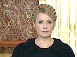 Тимошенко ответила Путину благодарностью за возможность не платить штрафы за недобор Украиной российского газа