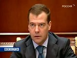 Президент России Дмитрий Медведев утвердил изменения в бюджет 2009 года