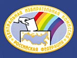 ЦИК уверен, что оппозиция не опротестует выборы в Сочи: они прошли законно