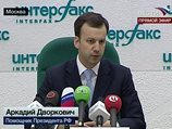 Дворкович и Набиуллина рассказали, что будет происходить на Петербургском экономическом форуме Дворкович и Набиуллина рассказали, что будет происходить на Петербургском экономическом форуме