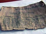 Узник Освенцима, упомянутый в найденном строителями письме из концлагеря, до сих пор жив