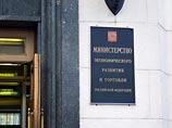 Минэкономразвития обнаружило "ряд обнадеживающих сигналов" в российской экономике Минэкономразвития обнаружило "ряд обнадеживающих сигналов" в российской экономике