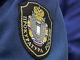 Следствием установлено, что смерть супругов и их трехлетней дочери наступила в результате насильственных действий - они были задушены Следствием установлено, что смерть супругов и их трехлетней дочери наступила в результате насильственных действий - они были задушены