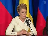 Тимошенко: Украина будет потреблять столько газа, сколько нужно, а штрафы платить не надо Тимошенко: Украина будет потреблять столько газа, сколько нужно, а штрафы платить не надо