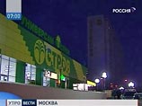 Издание напоминает, что на следующий день после стрельбы в супермаркете "Остров", глава МВД РФ Рашид Нургалиев публично выразил "искренние слова соболезнования всем родным и близким погибших и пострадавшим в этой трагедии" Издание напоминает, что на следующий день после стрельбы в супермаркете "Остров", глава МВД РФ Рашид Нургалиев публично выразил "искренние слова соболезнования всем родным и близким погибших и пострадавшим в этой трагедии"