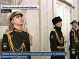 Российская армия откладывает переход на форму "от Юдашкина": кризис помешал