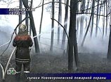 На территории России продолжают действовать более 150 природных пожаров, 495 потушены На территории России продолжают действовать более 150 природных пожаров, 495 потушены