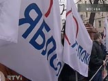 В Москве активисты партии "Яблоко" провели несанкционированное шествие 