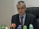 СМИ: с подозрением на свиной грипп госпитализирована семья москвичей. Власти подтвердили только про двух женщин СМИ: с подозрением на свиной грипп госпитализирована семья москвичей. Власти подтвердили только про двух женщин