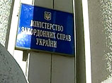 В МИД Украины сообщили, что проверяют информацию об инциденте