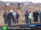 В Казани разбился вертолет Ми-2 - есть пострадавшие В Казани разбился вертолет Ми-2 - есть пострадавшие