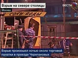 В ГУВД Москвы ИТАР-ТАСС подтвердили информацию о взрыве, отметив, что причины случившегося выясняются