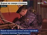 На севере Москвы сработало взрывное устройство - мужчине оторвало ногу