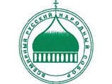 XIII Всемирный русский народный собор обсудит духовные причины кризисов  