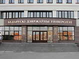 Студент из России найден повешенным в Минске Студент из России найден повешенным в Минске