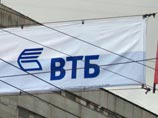 ВТБ может организовать обратный выкуп акций по цене размещения ВТБ может организовать обратный выкуп акций по цене размещения