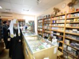 Патриарх Кирилл представил стратегию развития издательского дела РПЦ Патриарх Кирилл представил стратегию развития издательского дела РПЦ
