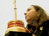 Самый первый почётный "Золотой ершик" получила Валентина Матвиенко