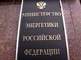 Минэнерго обнулит пошлину на восточносибирскую нефть Минэнерго обнулит пошлину на восточносибирскую нефть