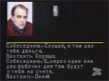 В Грузии разоблачен шпион, работавший в Брюсселе и на Россию, объявил Саакашвили В Грузии разоблачен шпион, работавший в Брюсселе и на Россию, объявил Саакашвили