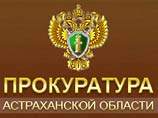 Прокуратура предупредила, что ВТБ 24 нарушает закон, повышая ставки по кредитам Прокуратура предупредила, что ВТБ 24 нарушает закон, повышая ставки по кредитам