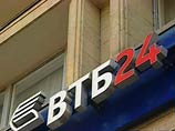 Прокурорам не понравилось, что кредитные договоры банка содержат условие об одностороннем изменении процентной ставки по кредиту Прокурорам не понравилось, что кредитные договоры банка содержат условие об одностороннем изменении процентной ставки по кредиту