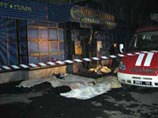В Днепропетровске взрывом убило 9 посетителей зала игровых автоматов