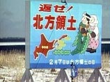 Посол Японии согласен с предложением Медведева решить проблему Южных Курил "нестандартно" и поскорее Посол Японии согласен с предложением Медведева решить проблему Южных Курил "нестандартно" и поскорее