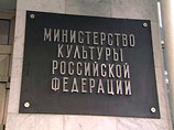 Минкульт предлагает объединить государственные киностудии вокруг пяти крупнейших Минкульт предлагает объединить государственные киностудии вокруг пяти крупнейших