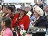 Накануне Дня Победы в Эстонии с трудом презентовали книгу о Герое СССР Арнольде Мери Накануне Дня Победы в Эстонии с трудом презентовали книгу о Герое СССР Арнольде Мери