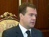 Медведев предлагает назначать председателя КС и его замов по представлению президента
Медведев предлагает назначать председателя КС и его замов по представлению президента