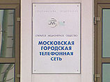 На юго-западе Москвы восстановлена телефонная связь, прерванная из-за пожара на газопроводе На юго-западе Москвы восстановлена телефонная связь, прерванная из-за пожара на газопроводе