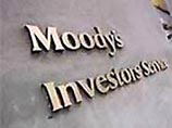 Агентство Moody's  понизило рейтинги Украины