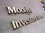 Агентство Moody's понизило рейтинги Украины Агентство Moody's понизило рейтинги Украины