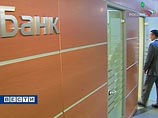 Российские банки из первой сотни прошли стресс-тестирование с удовлетворительными результатами – к такому выводу пришли эксперты Московской финансово-промышленной академии Российские банки из первой сотни прошли стресс-тестирование с удовлетворительными результатами – к такому выводу пришли эксперты Московской финансово-промышленной академии