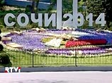 Первый иностранный инвестор Олимпиады-2014 может быть из Италии Первый иностранный инвестор Олимпиады-2014 может быть из Италии