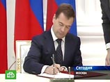 Медведев утвердил стратегию национальной безопасности до 2020 года