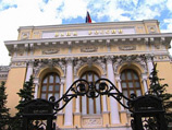 Российский ЦБ вернул ставку рефинансирования на докризисный уровень в 12% Российский ЦБ вернул ставку рефинансирования на докризисный уровень в 12%