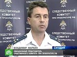 "Сообщения ряда СМИ о завершении расследования этого уголовного дела не соответствуют действительности", - отметил Маркин "Сообщения ряда СМИ о завершении расследования этого уголовного дела не соответствуют действительности", - отметил Маркин