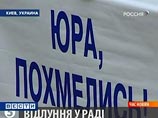 Верховную Раду Украины могут распустить из-за выпивки Верховную Раду Украины могут распустить из-за выпивки