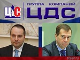 СМИ обнаружили в Петербурге младшего "брата" Медведева СМИ обнаружили в Петербурге младшего "брата" Медведева
