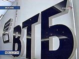 ВТБ определился с дивидендами и дополнительной эмиссией
ВТБ определился с дивидендами и дополнительной эмиссией