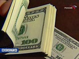 После падения накануне доллар вырос почти на 20 копеек После падения накануне доллар вырос почти на 20 копеек