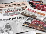 Все ушли в интернет: российская печатная пресса потеряла половину прибыли от рекламы Все ушли в интернет: российская печатная пресса потеряла половину прибыли от рекламы