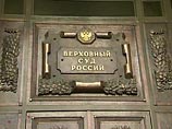 Верховный суд РФ рассмотрит иск о законности ЕГЭ