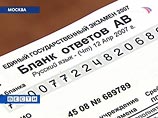 "Если приказ будет признан недействительным, то госаттестацию проводить придется, но уже не по оспоренному приказу, а по другим приказам Минобрнауки. Я думаю, в случае нашей победы, ЕГЭ в этом году не будет", - сказал представитель фонда "Если приказ будет признан недействительным, то госаттестацию проводить придется, но уже не по оспоренному приказу, а по другим приказам Минобрнауки. Я думаю, в случае нашей победы, ЕГЭ в этом году не будет", - сказал представитель фонда