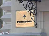 Под ее руководством банк был главным организатором крупнейшего российского IPO "Роснефти"