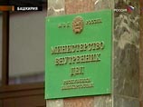 По данным издания, следственное управление (СУ) СКП по Башкирии по материалам проверки МВД возбудило 13 мая уголовное дело 